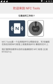 NFC Tools PRO APPͼ
